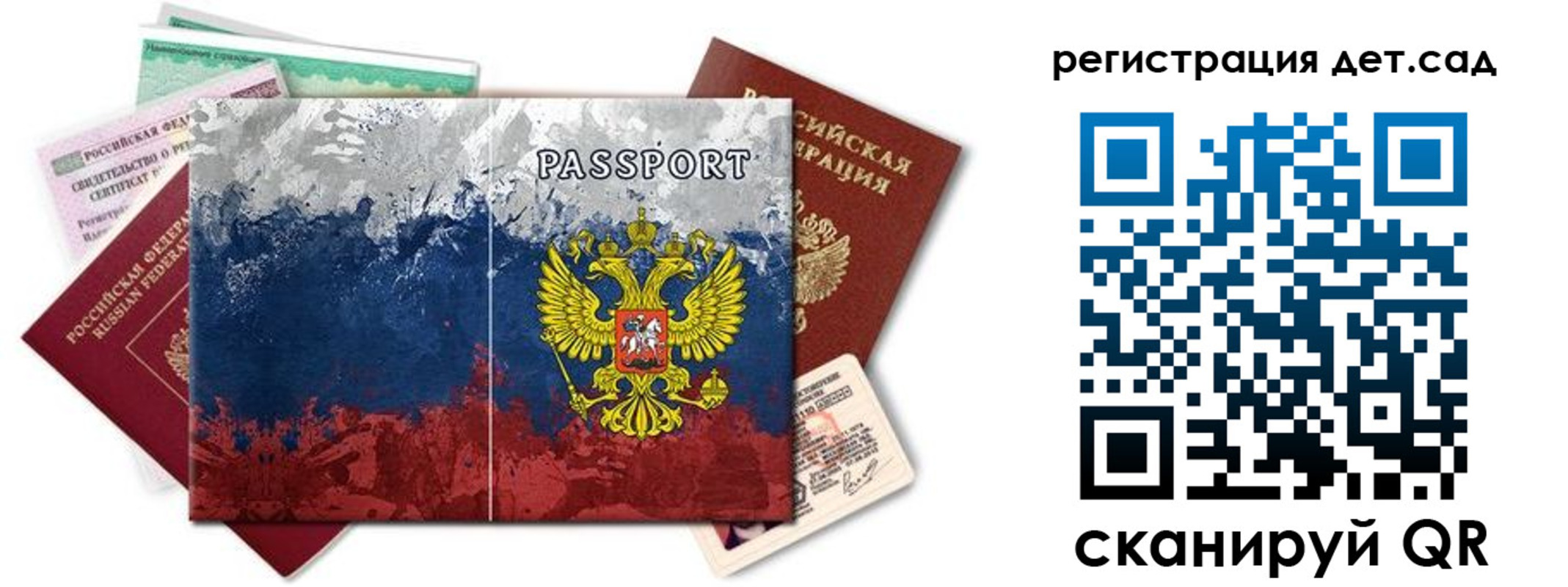 временная регистрация законно в Екатеринбурге